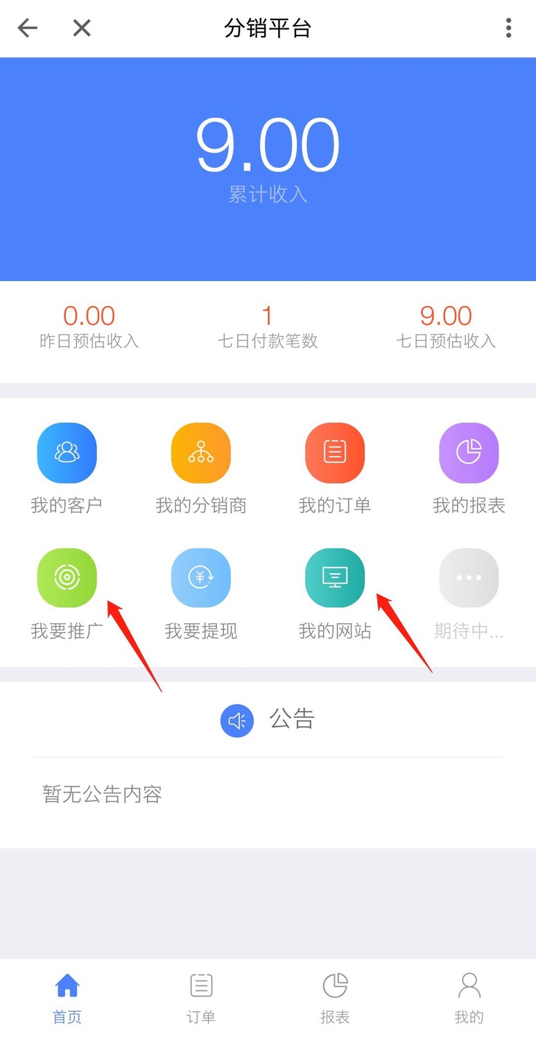 微信图片_20190402170030.jpg