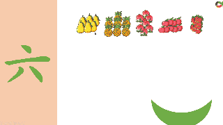 2.gif