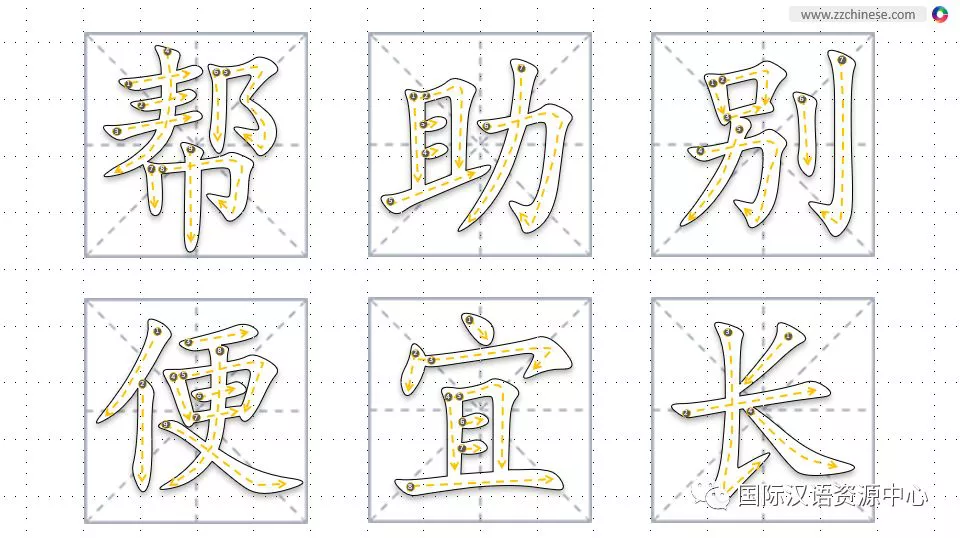 汉语圈汉字资源可见大盘点 汉语圈