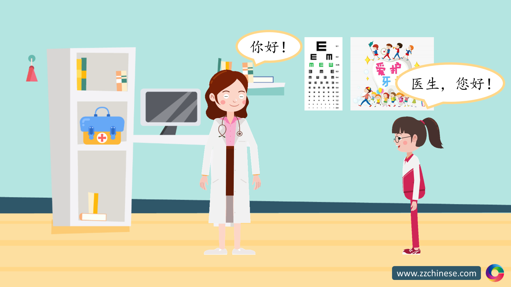 场景 人物动画001-在医务室